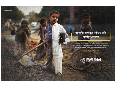 BSRM World Children Day print ad
